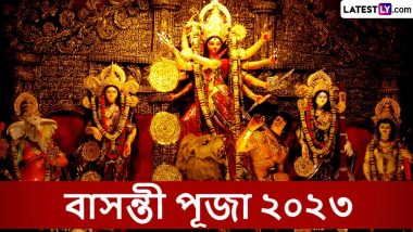 Basanti Puja 2023: বাংলার দুর্গাপুজো  আসলে বাসন্তী পুজোই , কবে ও কেন শুরু হয়েছিল এই পুজো, জানুন ইতিহাস